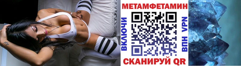 Первитин мет  закладка  Электросталь 
