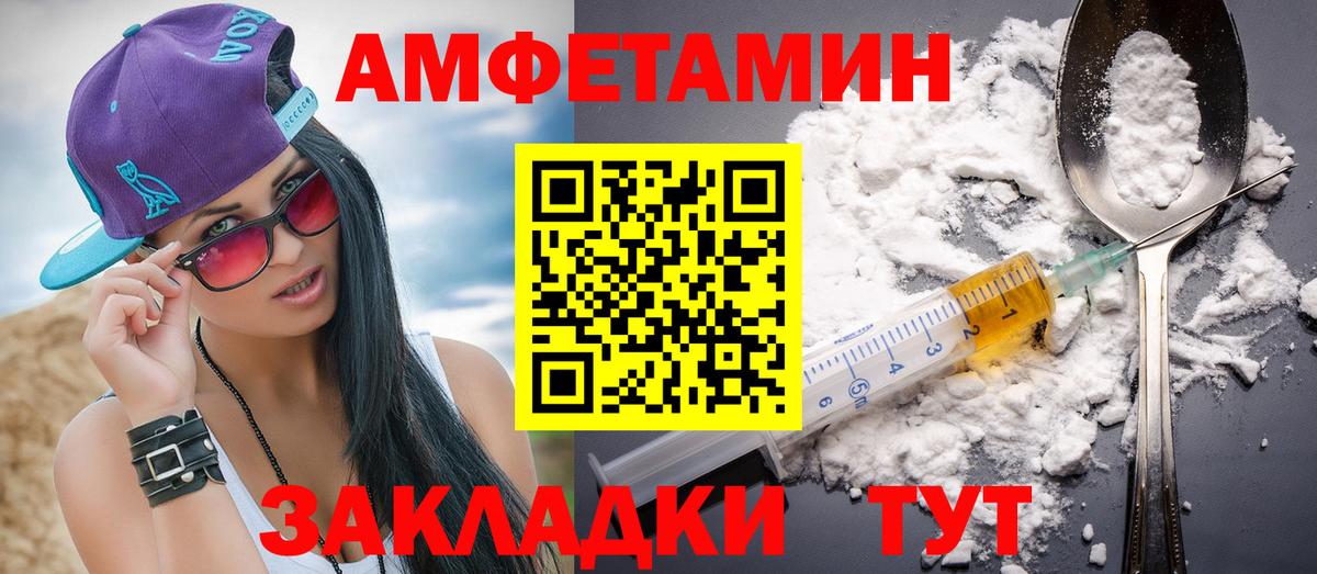 Метамфетамин  Вход с VPN  Электросталь  Метамфетамин мет 