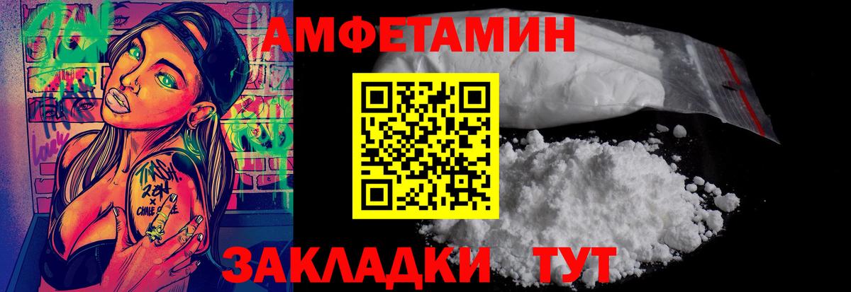 Метамфетамин Декстрометамфетамин 99.9% Электросталь
