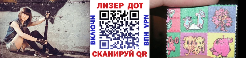 Марки N-bome 1500мкг  Электросталь 
