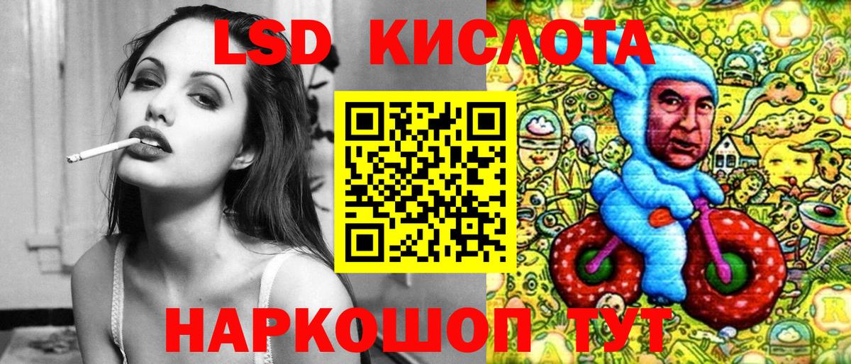 Электросталь  Марки 25I-NBOMe 1,8мг  Вход с VPN  где купить наркоту  Марки 25I-NBOMe 1,8мг 