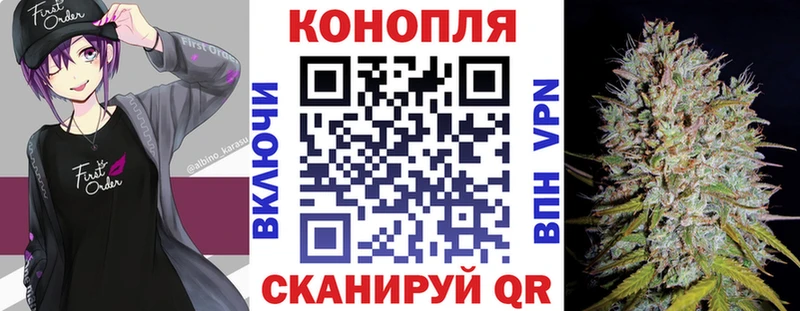 Шишки марихуана планчик  Электросталь 