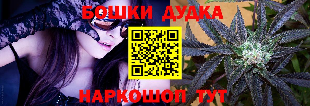 Канабис MAZAR  Канабис сатива  Вход с VPN  Конопля VHQ  Электросталь 