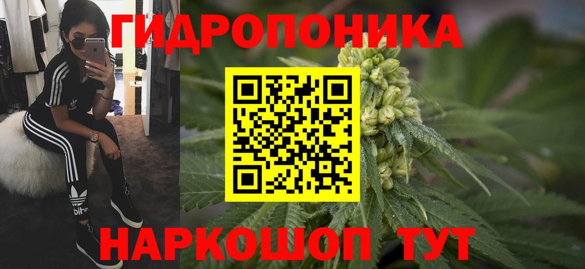  КОКАИН Электросталь