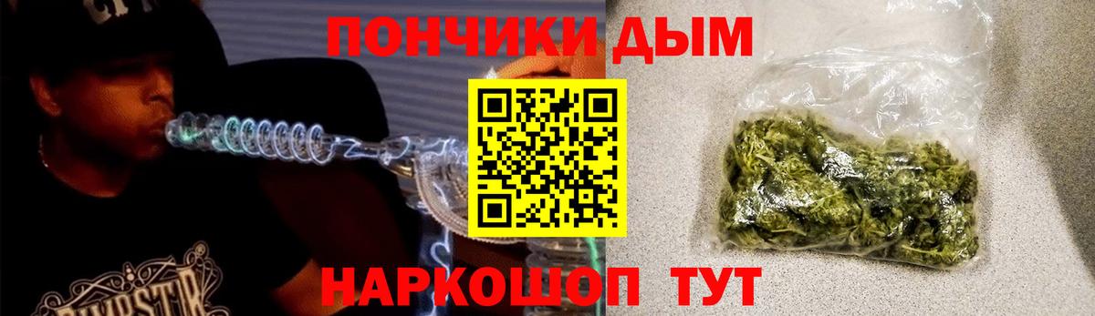 Cocaine  Вейп ТГК  Электросталь  Alpha-PVP СК кристаллы  Вход с VPN  Экстази  ГАШИШ  МЕФ   МЕФ  Гашиш 